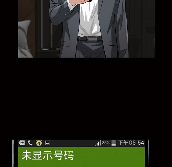 [韩国漫画] 他的她 爱情,巨乳大奶#[117P]-44