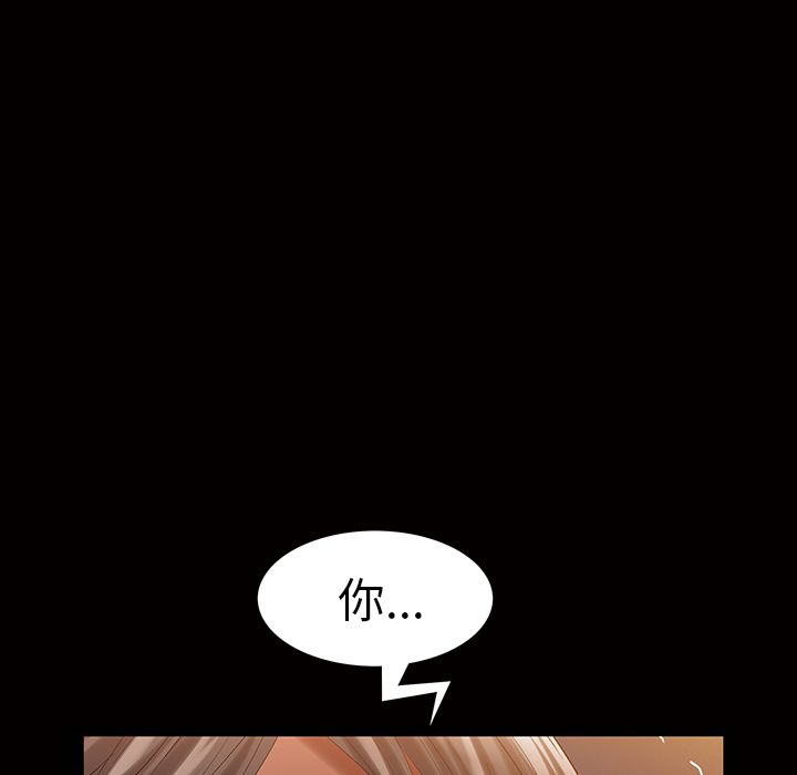 [韩国漫画] 他的她 爱情,巨乳大奶#[117P]-66