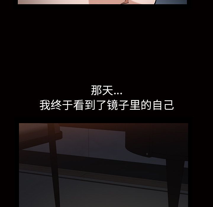 [韩国漫画] 他的她 爱情,巨乳大奶#[117P]-79