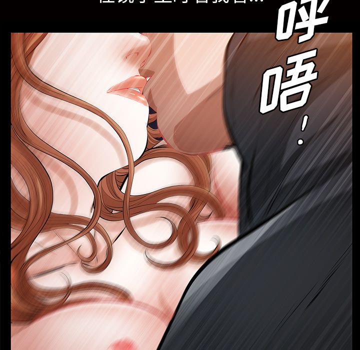 [韩国漫画] 他的她 爱情,巨乳大奶#[117P]-94
