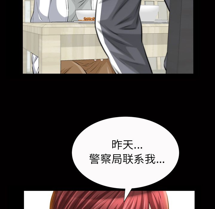 [韩国漫画] 他的她 爱情,巨乳大奶#[122P]-77