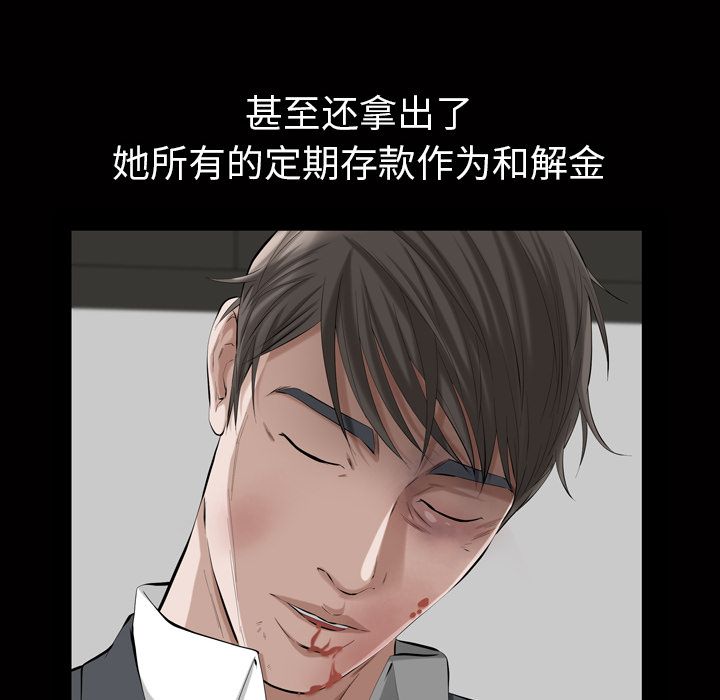 [韩国漫画] 他的她 爱情,巨乳大奶#[122P]-82