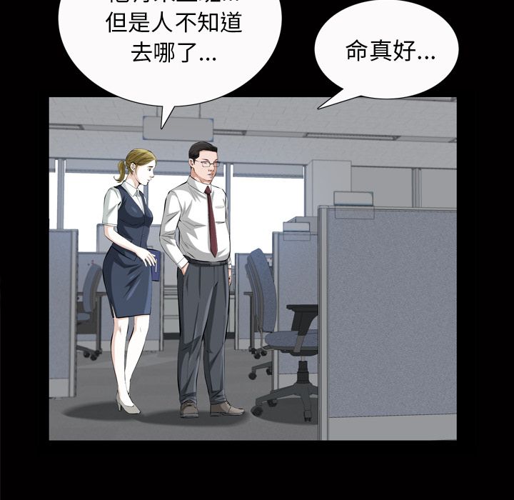 [韩国漫画] 他的她 爱情,巨乳大奶#[122P]-93
