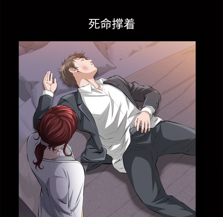 [韩国漫画] 他的她 爱情,巨乳大奶#[122P]-96