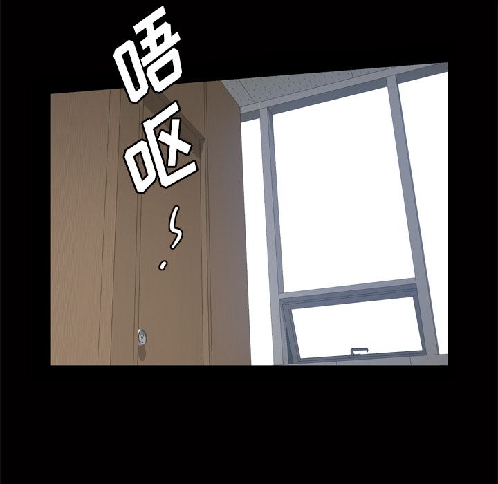 [韩国漫画] 他的她 爱情,巨乳大奶#[122P]-99