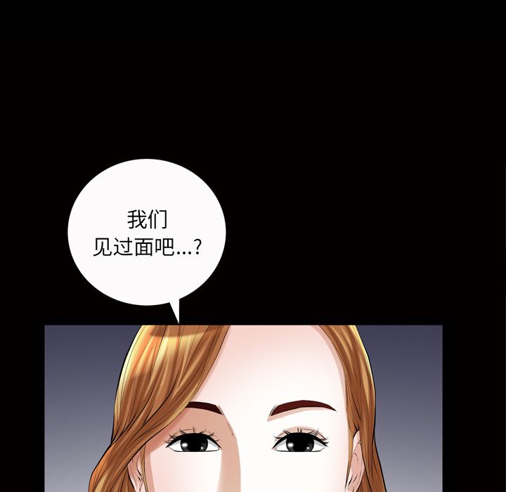 [韩国漫画] 他的她 爱情,巨乳大奶#[135P]-13