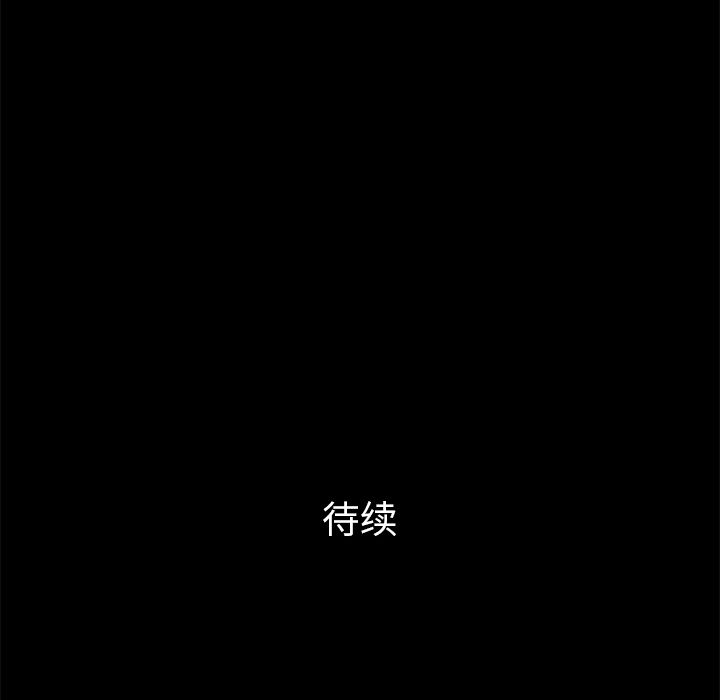 [韩国漫画] 他的她 爱情,巨乳大奶#[135P]-134