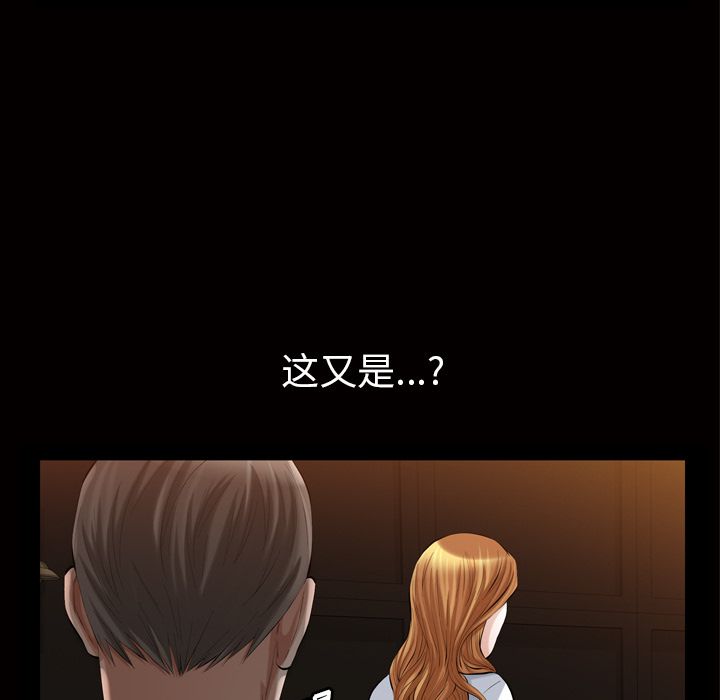 [韩国漫画] 他的她 爱情,巨乳大奶#[135P]-50