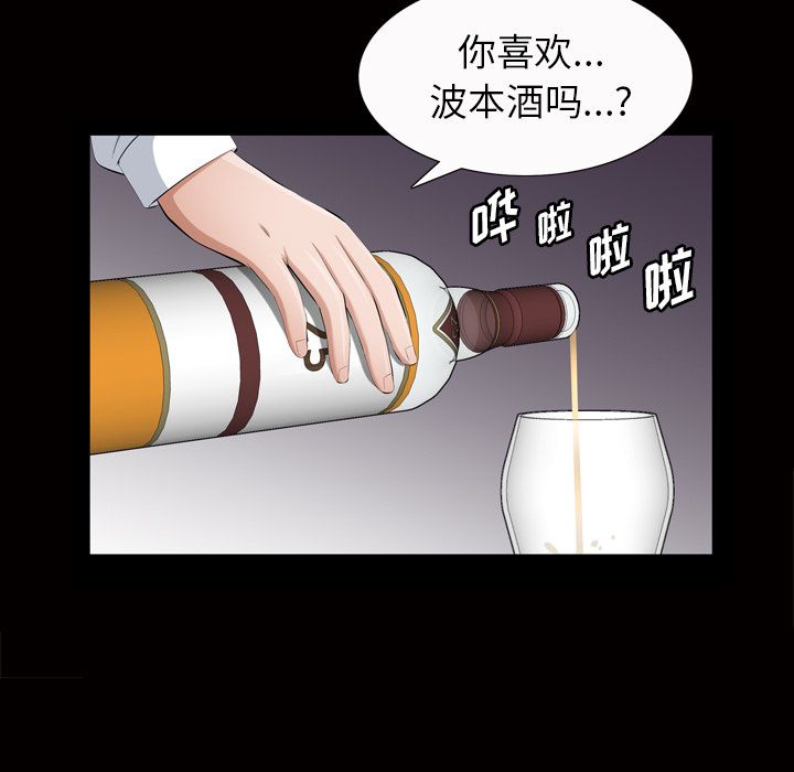 [韩国漫画] 他的她 爱情,巨乳大奶#[135P]-52
