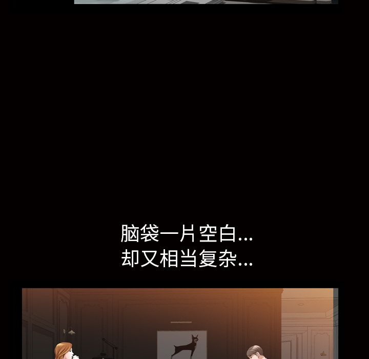 [韩国漫画] 他的她 爱情,巨乳大奶#[135P]-56