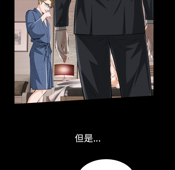 [韩国漫画] 他的她 爱情,巨乳大奶#[188P]-20