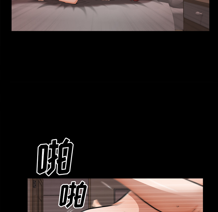 [韩国漫画] 他的她 爱情,巨乳大奶#[188P]-91