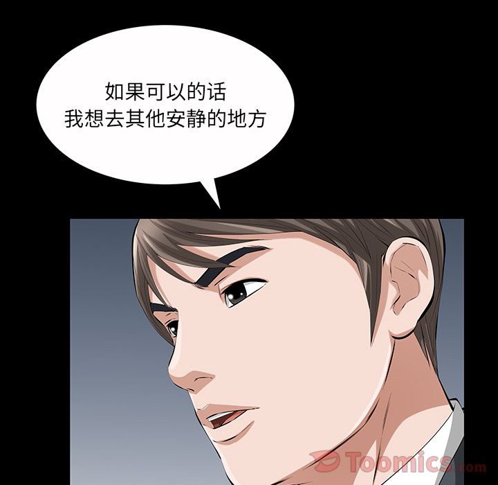 [韩国漫画] 他的她 爱情,巨乳大奶#[136P]-113
