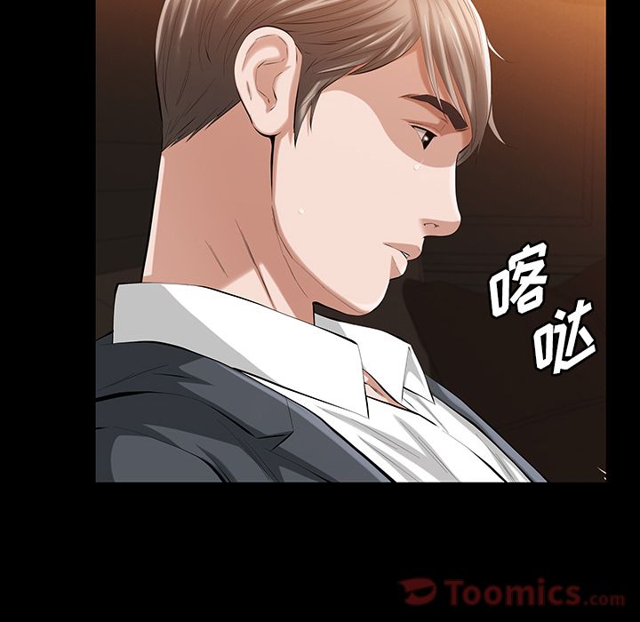 [韩国漫画] 他的她 爱情,巨乳大奶#[136P]-32