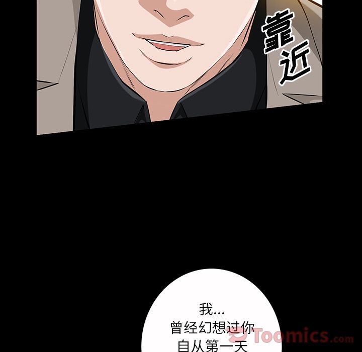 [韩国漫画] 他的她 爱情,巨乳大奶#[136P]-69