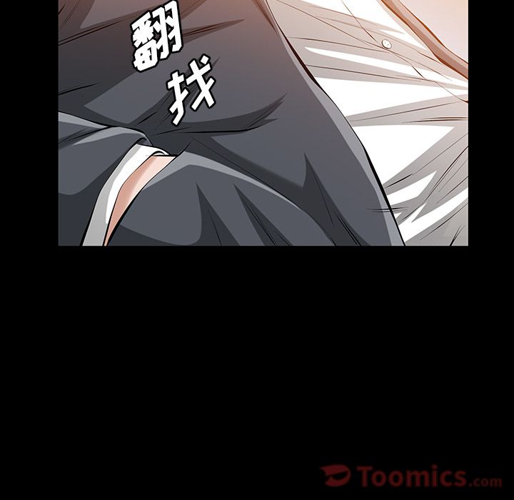 [韩国漫画] 他的她 爱情,巨乳大奶#[136P]-95