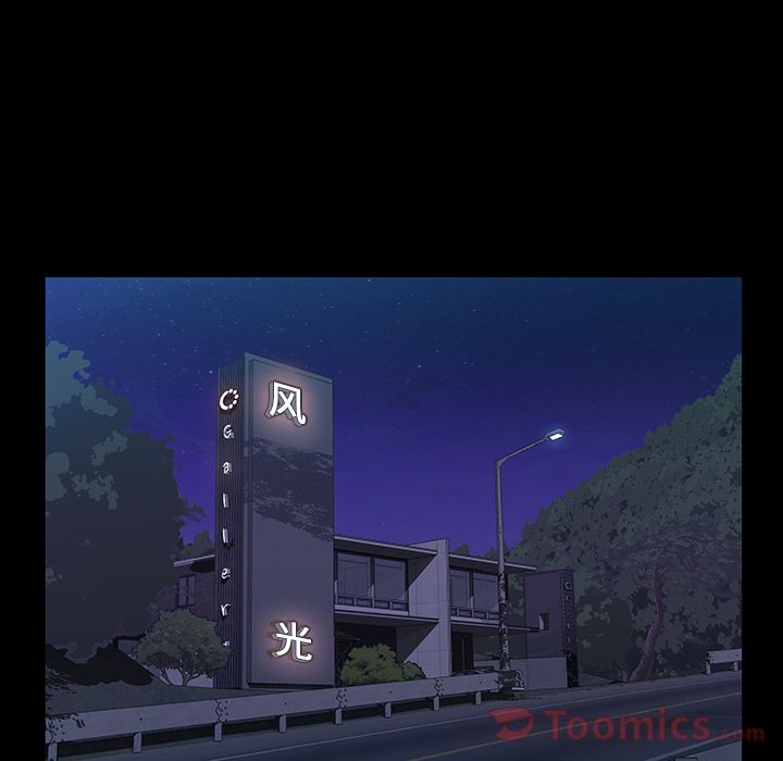 [韩国漫画] 他的她 爱情,巨乳大奶#[136P]-99