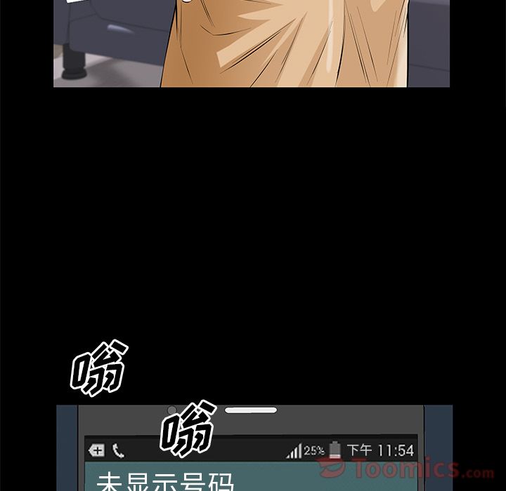 [韩国漫画] 他的她 爱情,巨乳大奶#[146P]-107
