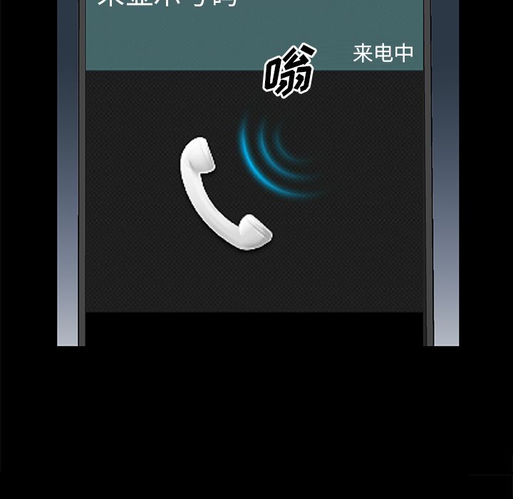 [韩国漫画] 他的她 爱情,巨乳大奶#[146P]-108
