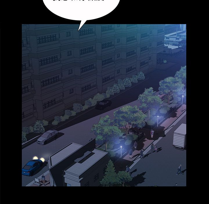 [韩国漫画] 他的她 爱情,巨乳大奶#[146P]-115