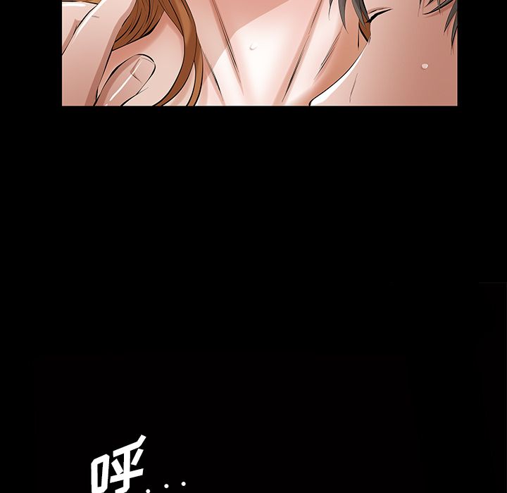 [韩国漫画] 他的她 爱情,巨乳大奶#[146P]-137