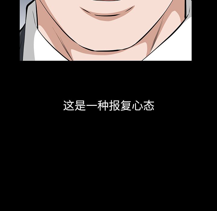 [韩国漫画] 他的她 爱情,巨乳大奶#[146P]-39