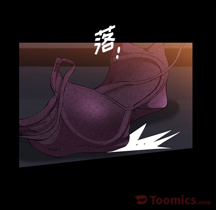 [韩国漫画] 他的她 爱情,巨乳大奶#[146P]-42