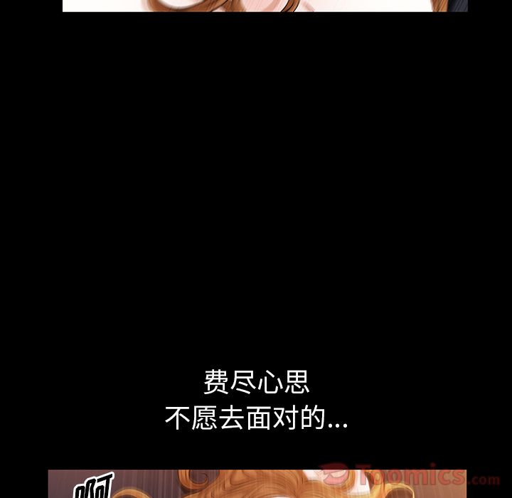 [韩国漫画] 他的她 爱情,巨乳大奶#[146P]-79