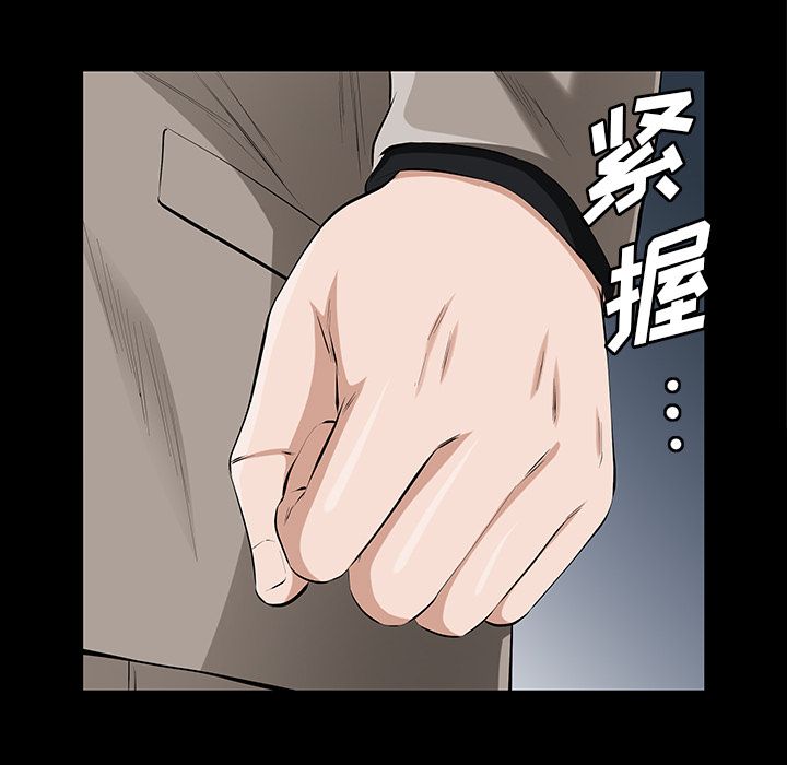 [韩国漫画] 他的她 爱情,巨乳大奶#[146P]-96