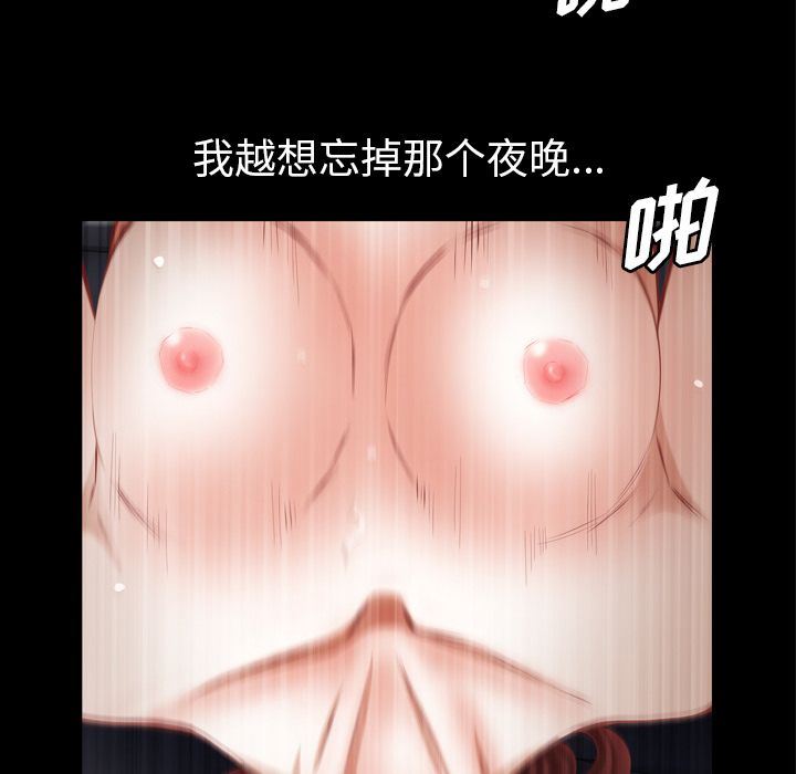 [韩国漫画] 他的她 爱情,巨乳大奶#[121P]-101