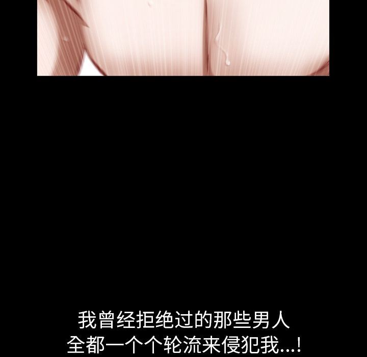 [韩国漫画] 他的她 爱情,巨乳大奶#[121P]-112