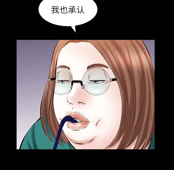 [韩国漫画] 他的她 爱情,巨乳大奶#[121P]-31