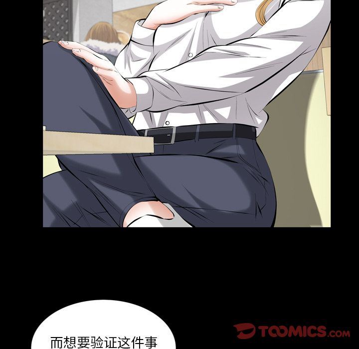 [韩国漫画] 他的她 爱情,巨乳大奶#[121P]-36
