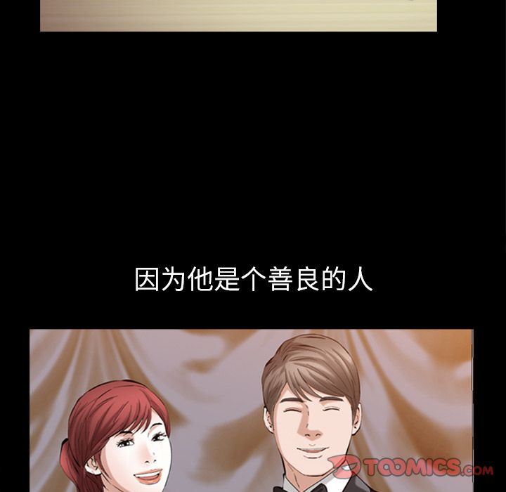 [韩国漫画] 他的她 爱情,巨乳大奶#[121P]-45