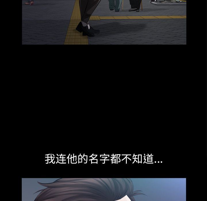 [韩国漫画] 他的她 爱情,巨乳大奶#[121P]-61
