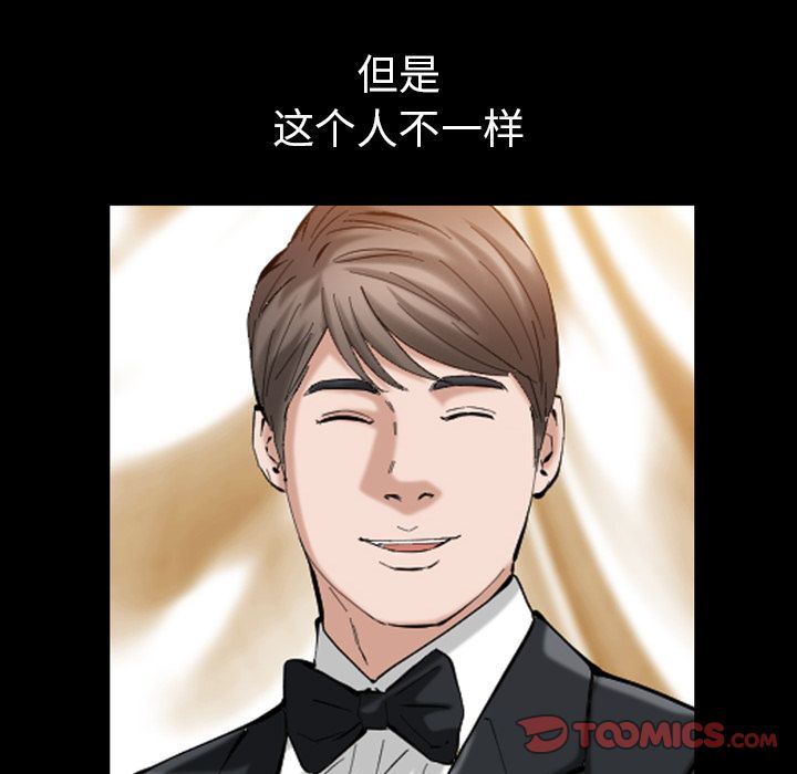[韩国漫画] 他的她 爱情,巨乳大奶#[121P]-69