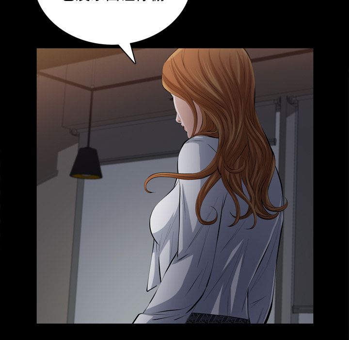 [韩国漫画] 他的她 爱情,巨乳大奶#[119P]-33