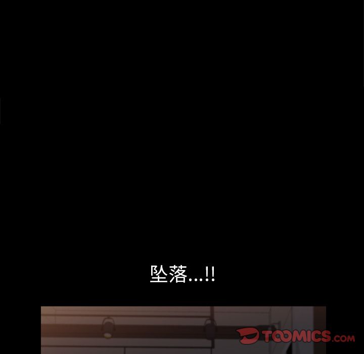 [韩国漫画] 他的她 爱情,巨乳大奶#[119P]-38