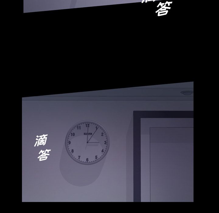 [韩国漫画] 他的她 爱情,巨乳大奶#[119P]-41