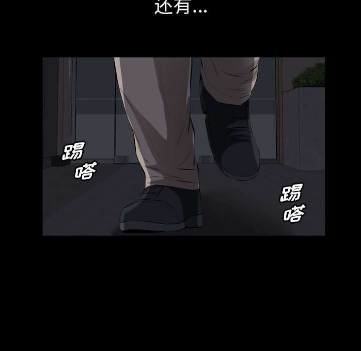 [韩国漫画] 他的她 爱情,巨乳大奶#[119P]-48