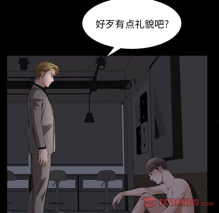 [韩国漫画] 他的她 爱情,巨乳大奶#[119P]-54
