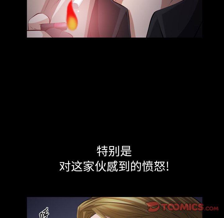[韩国漫画] 他的她 爱情,巨乳大奶#[119P]-58