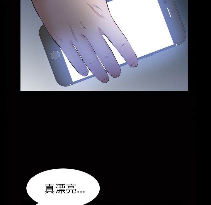 [韩国漫画] 他的她 爱情,巨乳大奶#[119P]-65