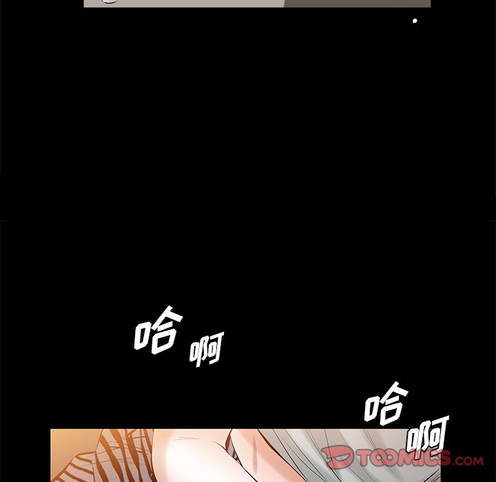 [韩国漫画] 他的她 爱情,巨乳大奶#[119P]-78