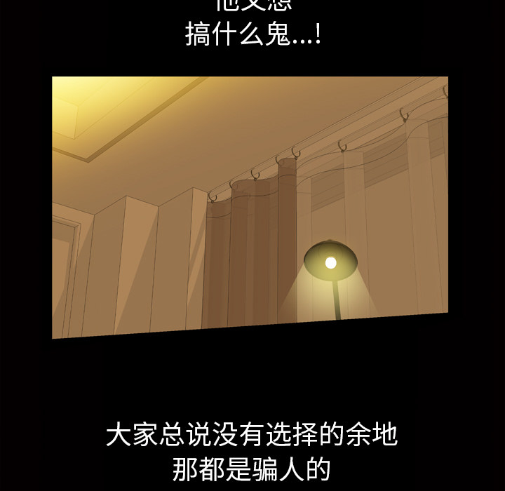 [韩国漫画] 他的她 爱情,巨乳大奶#[162P]-113
