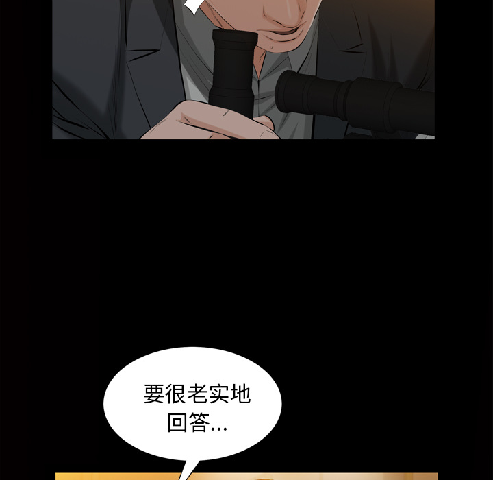 [韩国漫画] 他的她 爱情,巨乳大奶#[162P]-123
