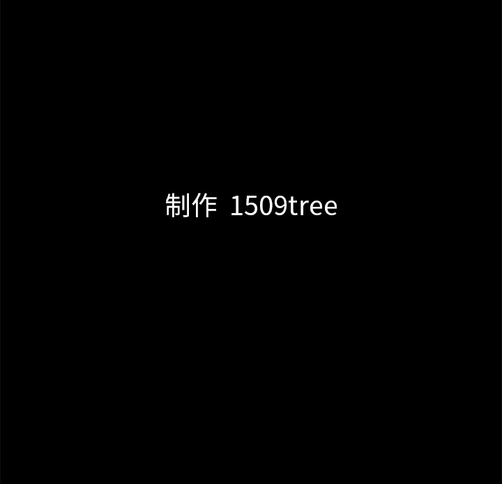 [韩国漫画] 他的她 爱情,巨乳大奶#[162P]-161