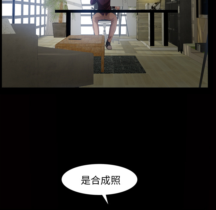 [韩国漫画] 他的她 爱情,巨乳大奶#[162P]-26