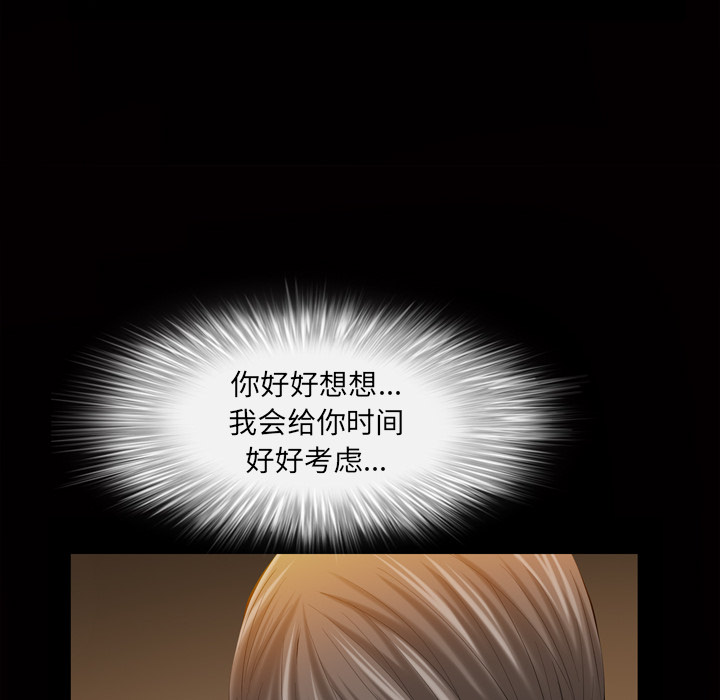 [韩国漫画] 他的她 爱情,巨乳大奶#[162P]-52