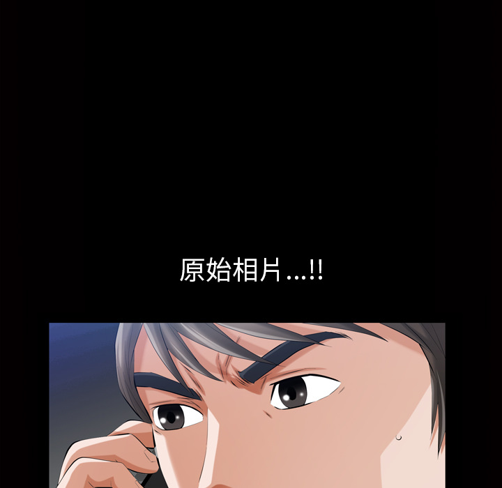 [韩国漫画] 他的她 爱情,巨乳大奶#[162P]-65